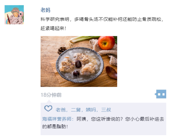 科普 | 拯救爸媽朋友圈刻不容緩