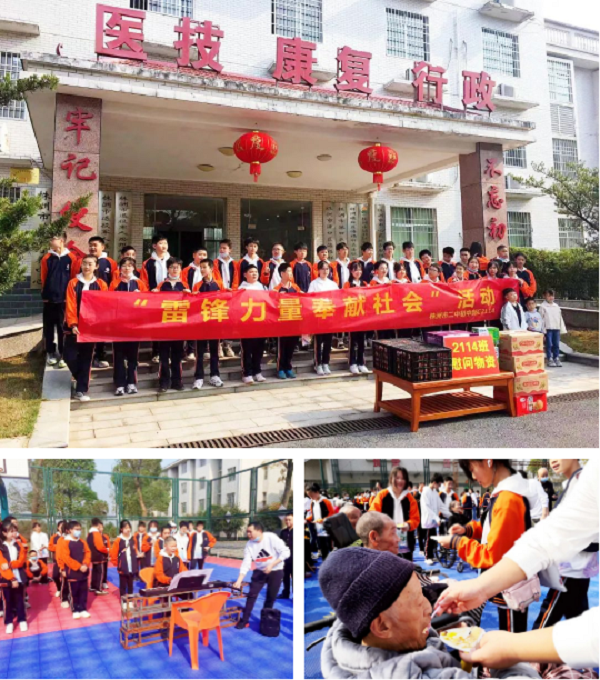 陽春三月學(xué)雷鋒，敬老愛老樹新風(fēng)