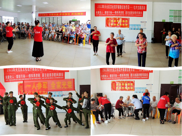 致敬最可愛(ài)的人 | 海福祥多彩活動(dòng)慶八一